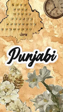 Punjabi